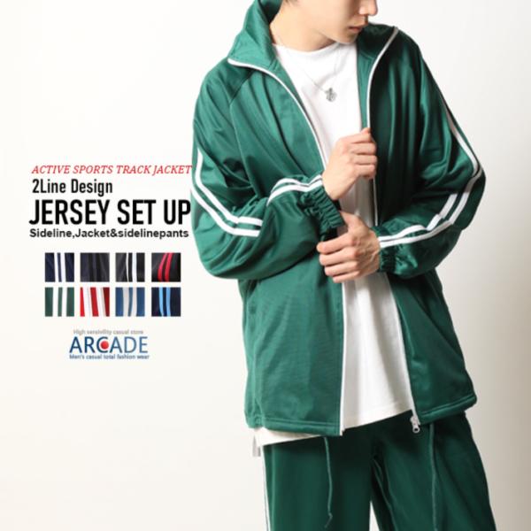 お家時間応援 セール ジャージ上下 メンズ セットアップ ジャージ スポーツウェア 上下セット 運動着 部屋着 スウェット 上下 Arcade 通販 Paypayモール