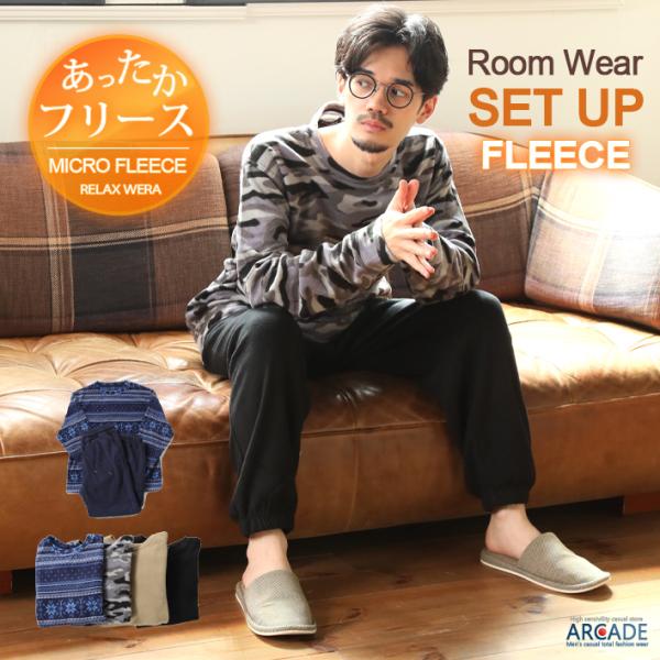 軽くて柔らかくて、超あたたかい！圧倒的なコスパで登場！フリースセットアップ洗濯してもすぐに乾き使い勝手の良いマイクロフリースのやみつきになる肌触り。とろりと柔らかく、軽やかな着心地であたたかいマイクロフリースで仕上げたルームウェア。締め付け...