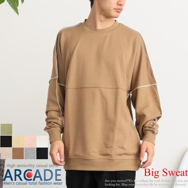 トレーナー メンズ スウェット ドロップショルダー 裏毛 配色 アウト
