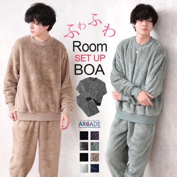 ふわふわモコモコっとした暖かみのあるファーシャギーボア素材を使用したセットアップ！ベーシックで使い勝手の良い無地で大活躍間違い無し！！ゆとりのあるワイドシルエットを取り入たドロップショルダーデザインでイマドキの程よいゆったりとしたリラックス...