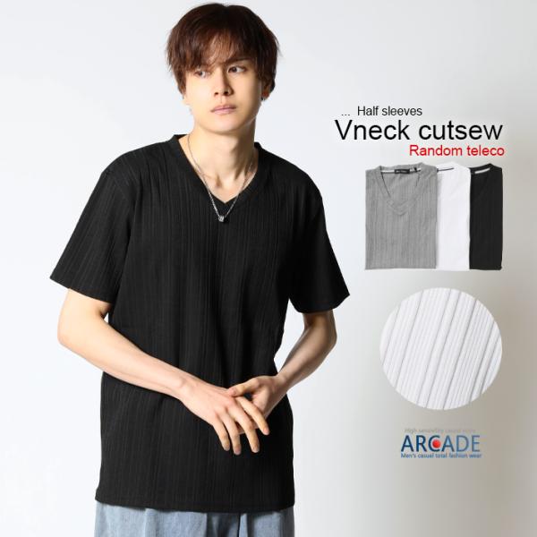 選べる 半袖 七分袖 長袖 ランダムテレコ ロングTシャツ メンズ ロンT カットソー Vネック 無地 トップス インナー 2024春/爆買