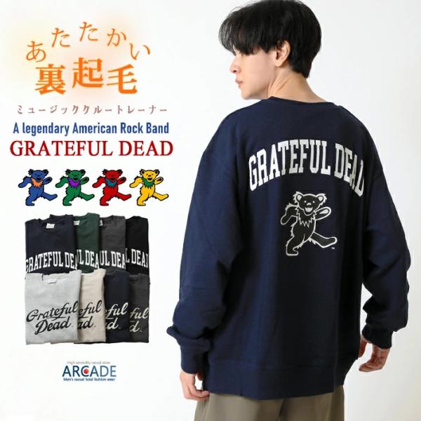 GRATEFUL DEAD グレイトフル・デッド メンズ スウェット バンド ミュージック 長袖 オーバーサイズ クルートレーナー スウェット ロックTシャツ 爆買