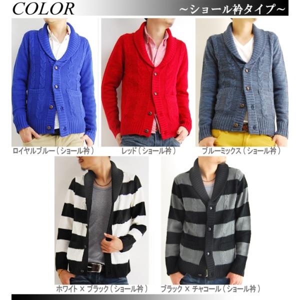 半額sale 人気7万枚突破 カーディガン ケーブルニット メンズ ショールカラー ドンキー衿 ニットカーディガン セーター メンズニット 秋 冬 Buyee Buyee Japanese Proxy Service Buy From Japan Bot Online