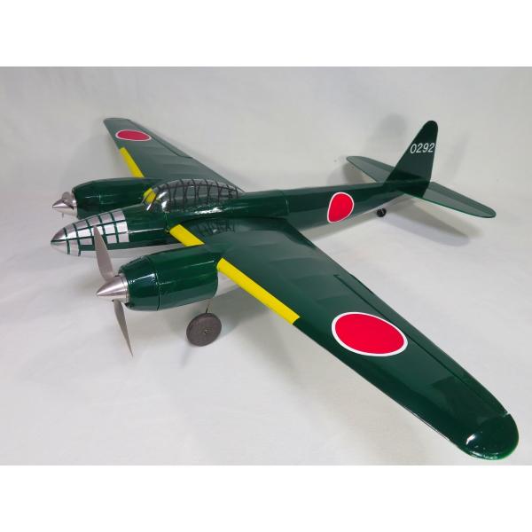 陸上爆撃機「銀河」リブ・胴体枠他 Halfレーザーカット版バルサ 陸上爆撃機「銀河」リブ・胴体枠他 Halfレーザーカット版バルサ