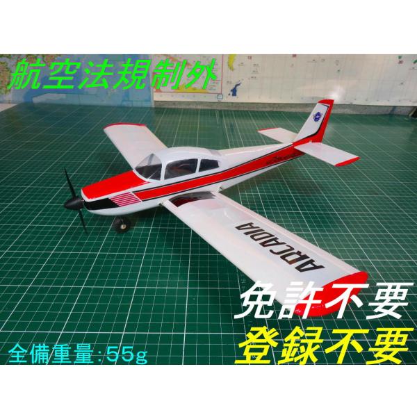 arcadia-yafuu-shop_0201