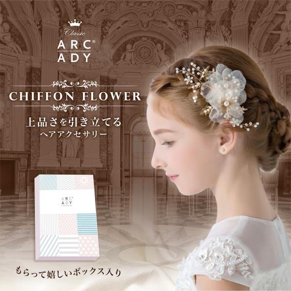 arcady_hairaccessory02chiffon