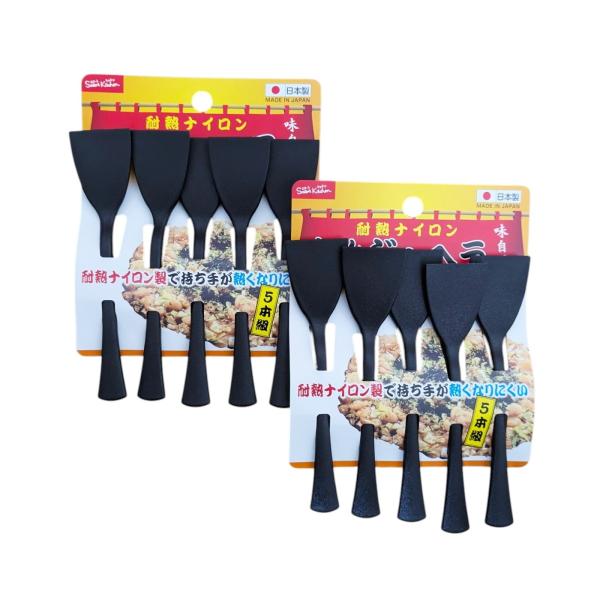 他サイト： ２セット 耐熱ナイロン製 もんじゃヘラ 5本組 もんじゃ焼きの商品画像