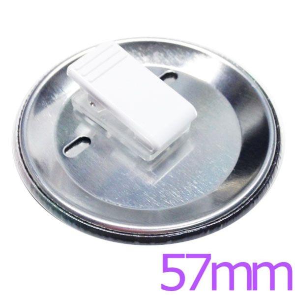 初心者マークバッジ Zebra 選べる3バージョン クリップ ピンなし タイプ Buyee Buyee Japanese Proxy Service Buy From Japan Bot Online