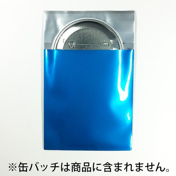 個包装用不透明袋 青opp袋 Opp004 缶バッチ通販専門店 Arカンバッジ 通販 Yahoo ショッピング