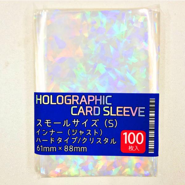 ホログラムカードスリーブ　ミニサイズ（インナー）　100枚　クリスタル