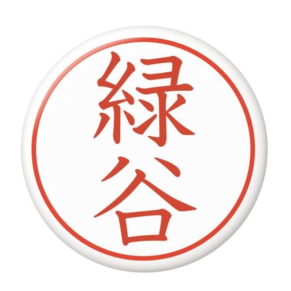 ͂񂱊ʃobW yΒJz ~[ij^Cv