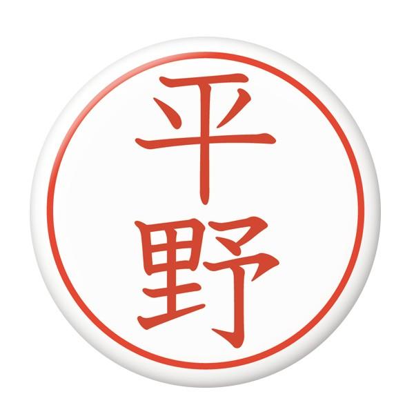 ͂񂱊ʃobW yz ~[ij^Cv