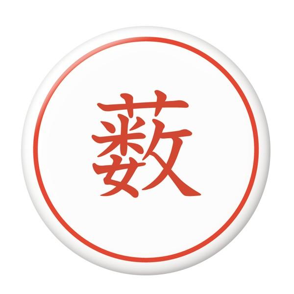 ͂񂱊ʃobW yz ~[ij^Cv