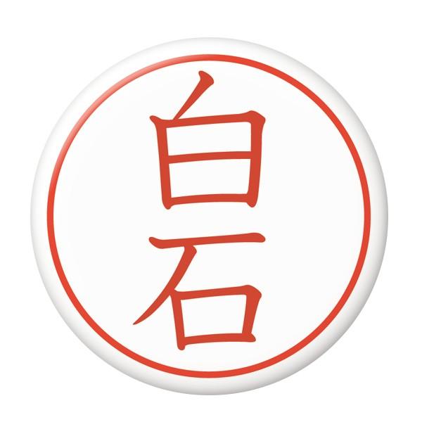 ͂񂱊ʃobW y΁z ~[ij^Cv