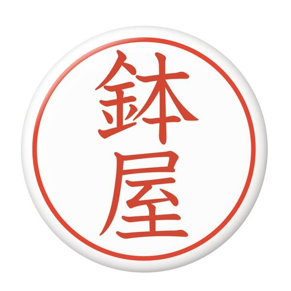 ͂񂱊ʃobW yz ~[ij^Cv