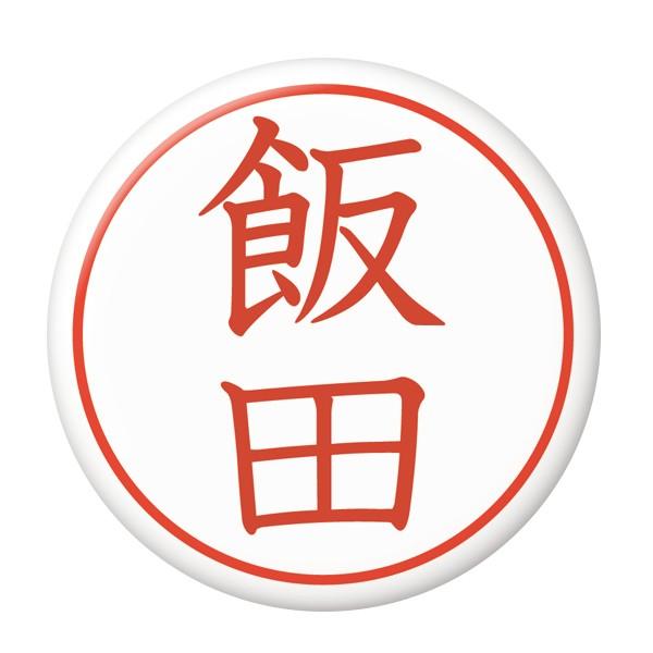 ͂񂱊ʃobW yѓcz ~[ij^Cv