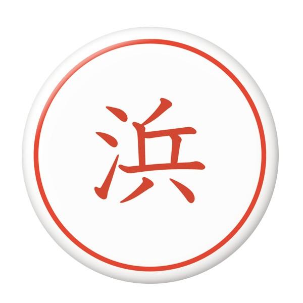 ͂񂱊ʃobW ylz ~[ij^Cv