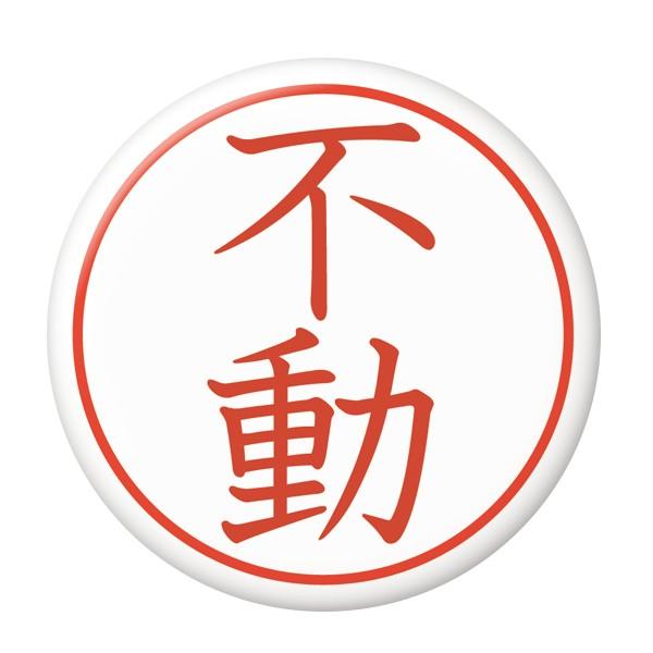 ͂񂱊ʃobW ysz ~[ij^Cv