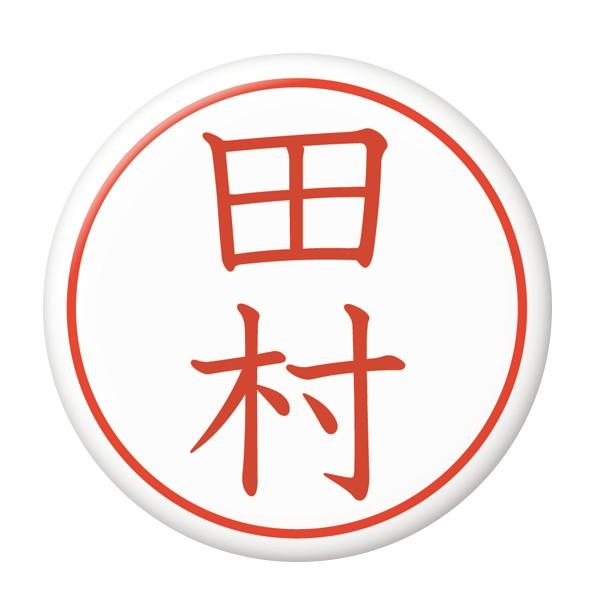 ͂񂱊ʃobW ycz ~[ij^Cv