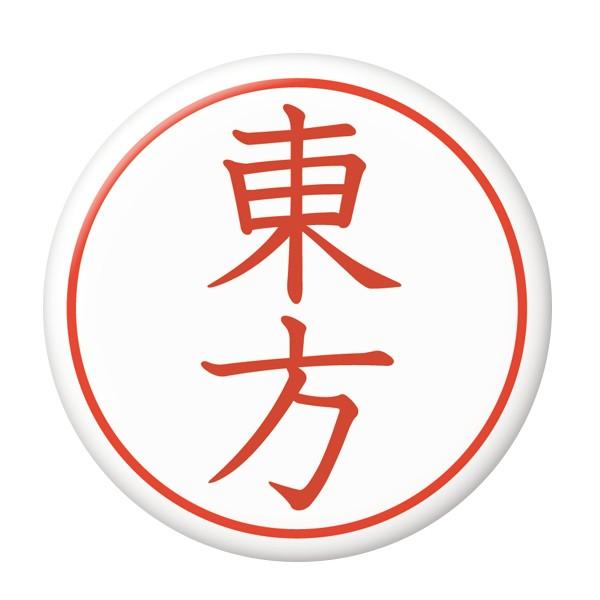 ͂񂱊ʃobW yz ~[ij^Cv