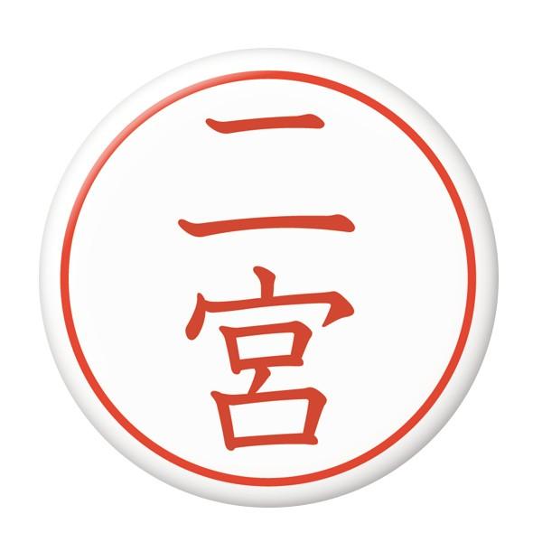 ͂񂱊ʃobW y{z ~[ij^Cv