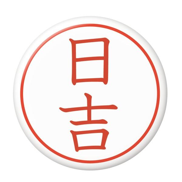 ͂񂱊ʃobW ygz ~[ij^Cv