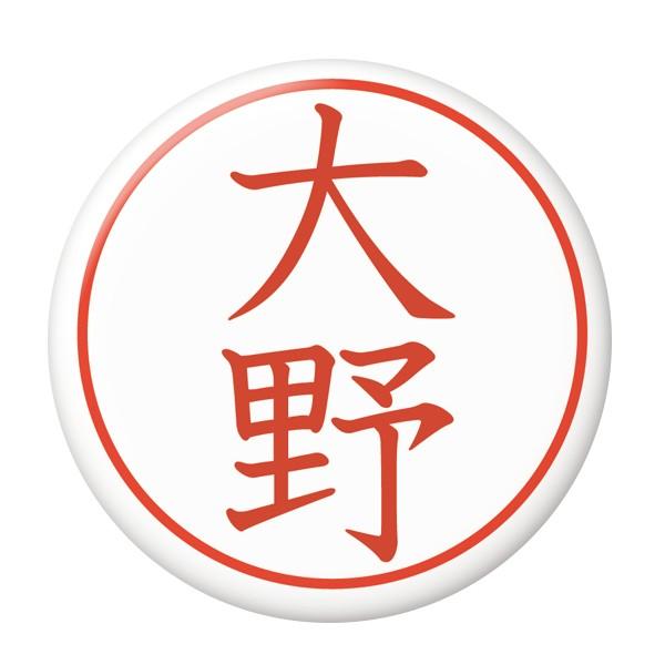 ͂񂱊ʃobW yz ~[ij^Cv