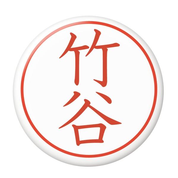 ͂񂱊ʃobW y|Jz ~[ij^Cv