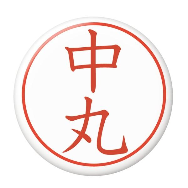 ͂񂱊ʃobW yہz ~[ij^Cv