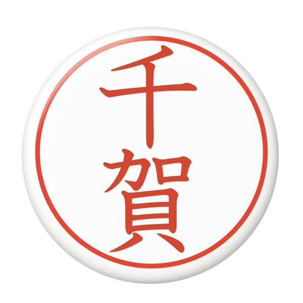 ͂񂱊ʃobW yz ~[ij^Cv