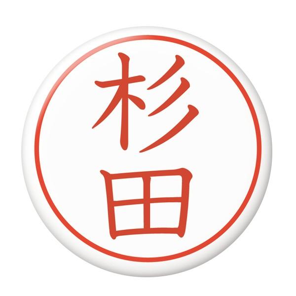 ͂񂱊ʃobW ycz ~[ij^Cv