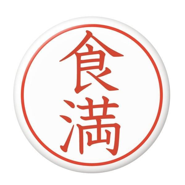 ͂񂱊ʃobW yHz ~[ij^Cv