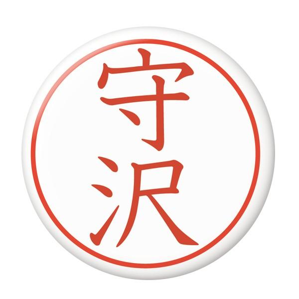 ͂񂱊ʃobW yz ~[ij^Cv