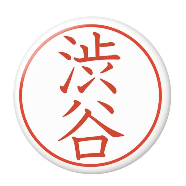 ͂񂱊ʃobW yaJz ~[ij^Cv