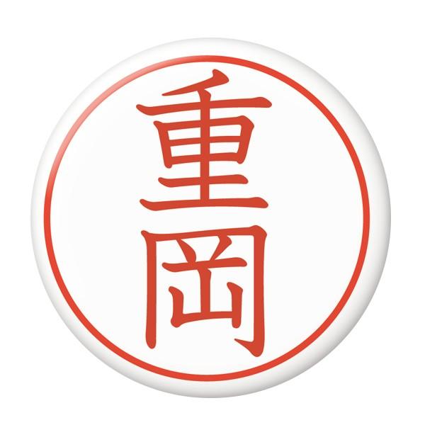 ͂񂱊ʃobW ydz ~[ij^Cv