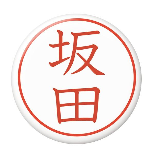 ͂񂱊ʃobW ycz ~[ij^Cv