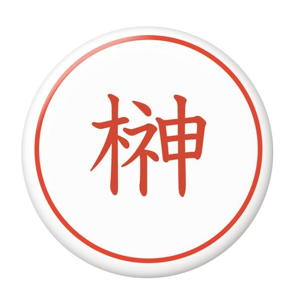 ͂񂱊ʃobW yz ~[ij^Cv