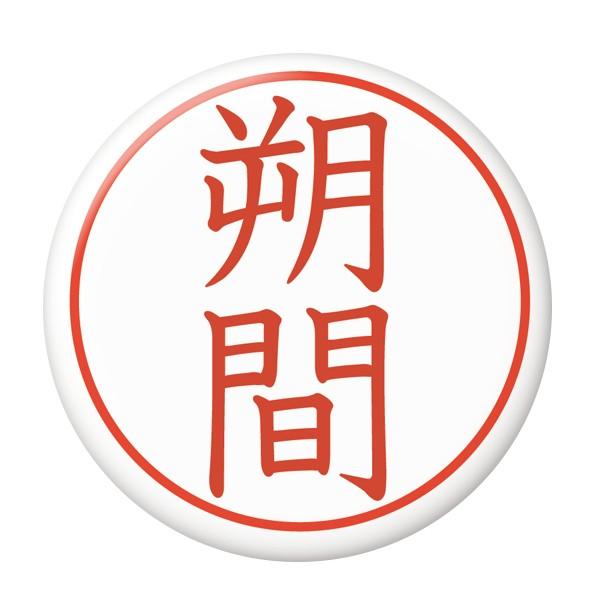 ͂񂱊ʃobW yԁz ~[ij^Cv