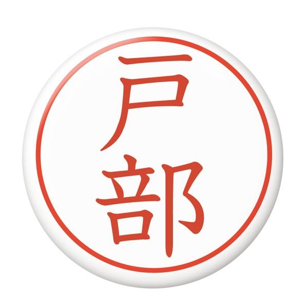 ͂񂱊ʃobW y˕z ~[ij^Cv