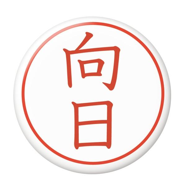 ͂񂱊ʃobW yz ~[ij^Cv