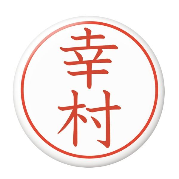 ͂񂱊ʃobW yKz ~[ij^Cv