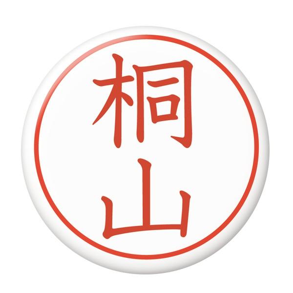 ͂񂱊ʃobW yˎRz ~[ij^Cv