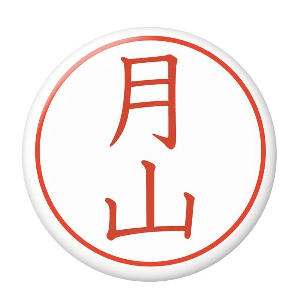 ͂񂱊ʃobW yRz ~[ij^Cv