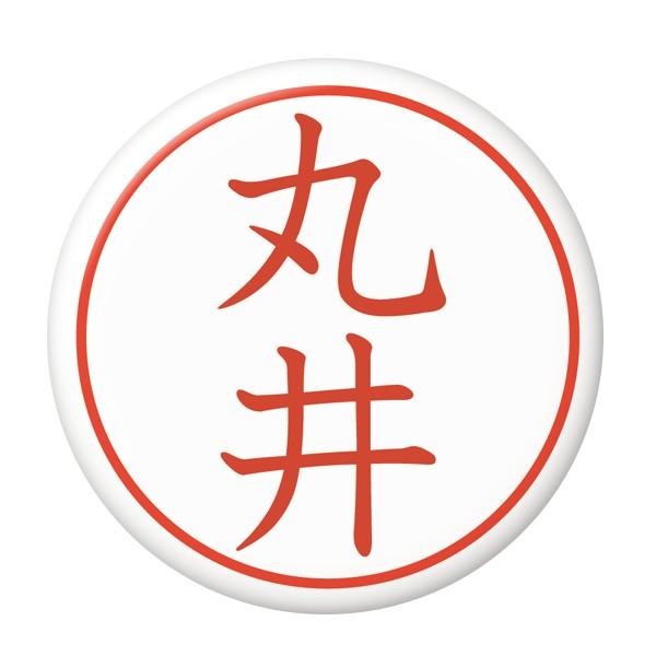 ͂񂱊ʃobW yۈz ~[ij^Cv