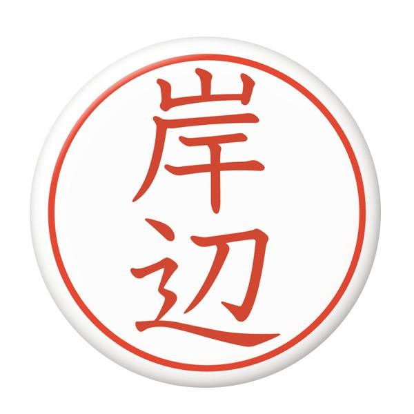 ͂񂱊ʃobW yݕӁz ~[ij^Cv