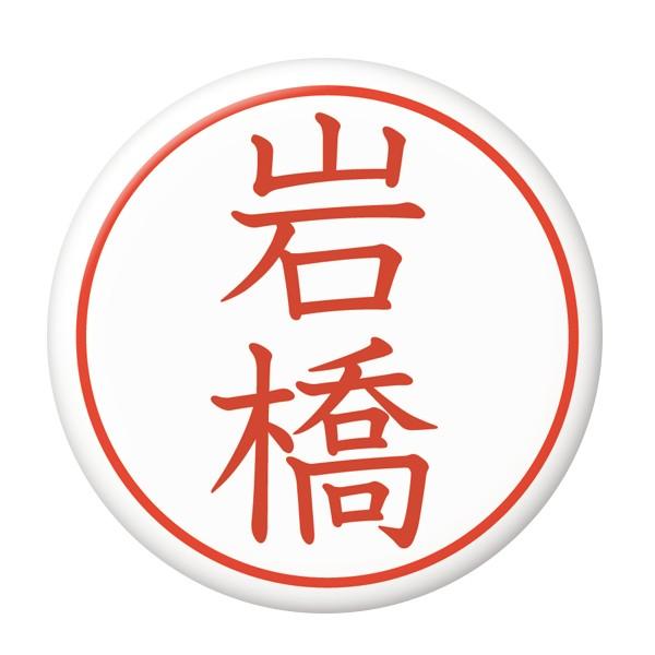 ͂񂱊ʃobW y⋴z ~[ij^Cv