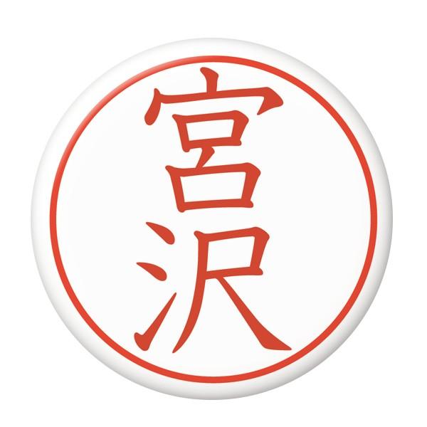 ͂񂱊ʃobW y{z ~[ij^Cv