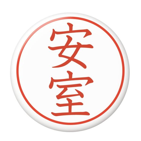 ͂񂱊ʃobW yz ~[ij^Cv