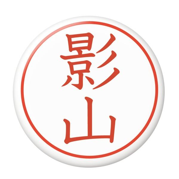 ͂񂱊ʃobW yeRz ~[ij^Cv