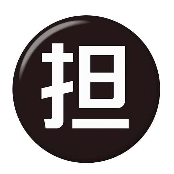 SJ[ʃobW yz NewSs^Cv